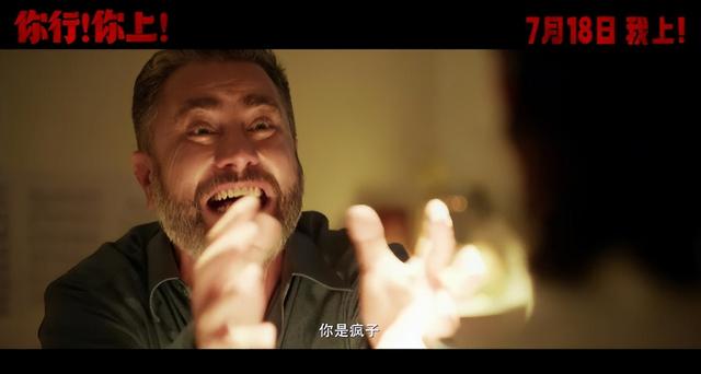 饭喂到嘴里都不会吃,离开“金主弟弟”后,站着挣钱的姜文亏惨了