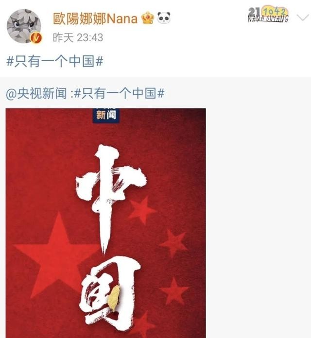 因“台独倾向”被内地封杀的田馥甄，3年过去了，她过得还好吗？