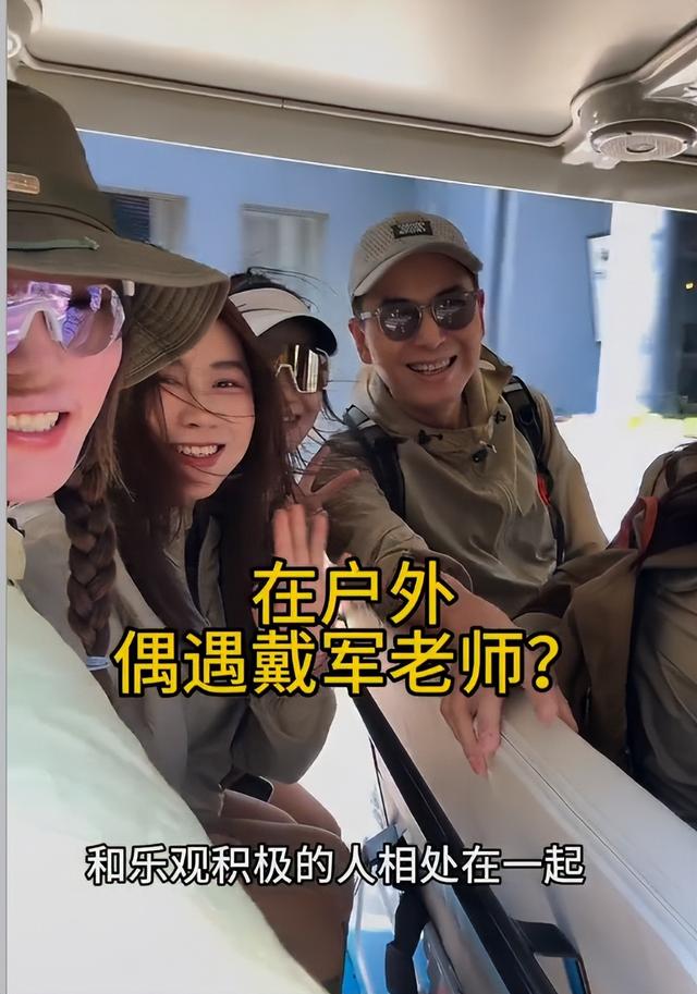 主持人戴军近况：55岁三头肌突出，身材壮硕，单恋李静16年仍单身