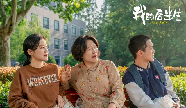 央八今晚开播!又一家庭好剧来袭,国家一级演员领街,阵容太强了