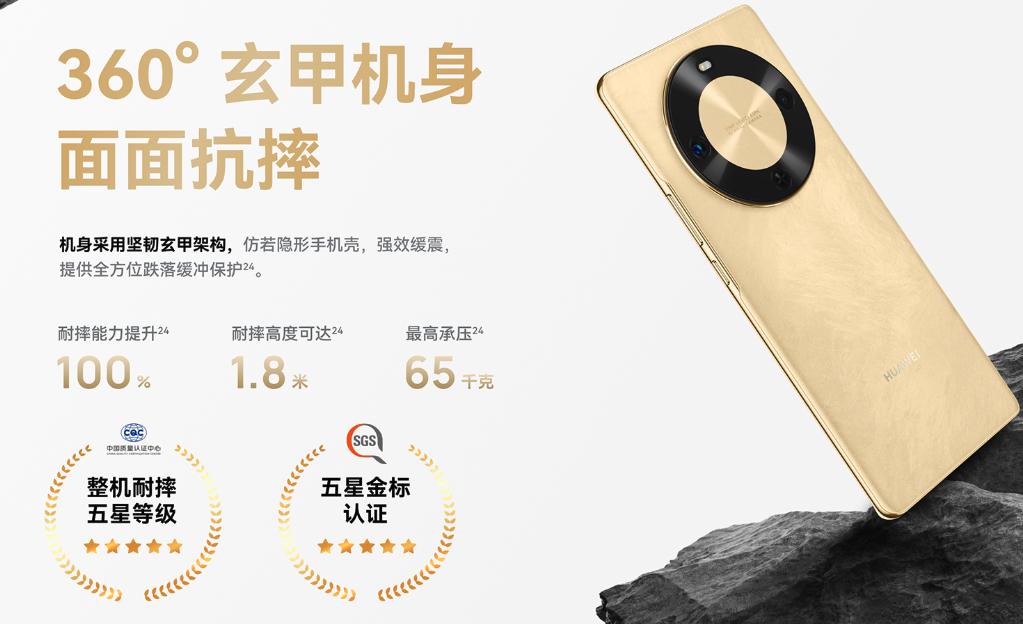 守護生活每一刻，華為暢享 70X 尊享版為每一位勞動者提供可靠保障