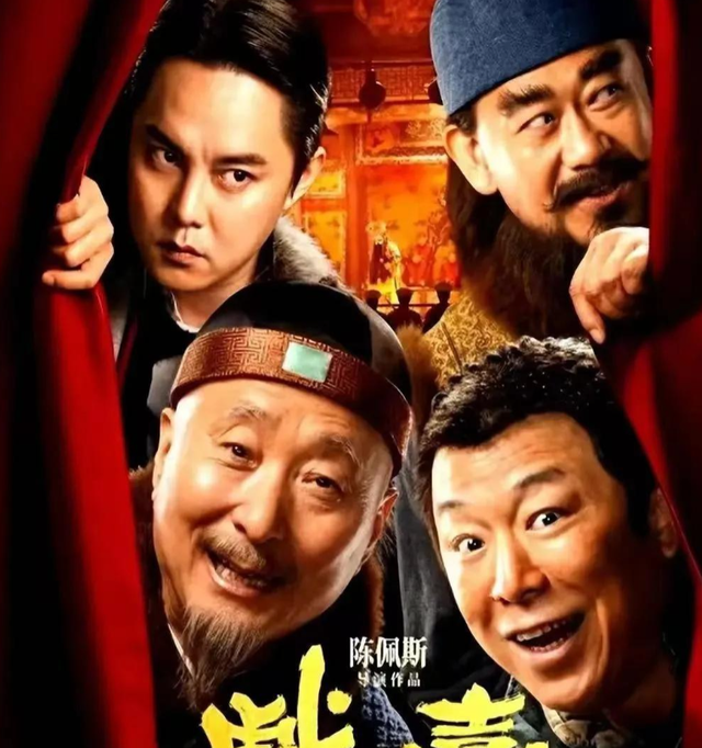 预售惨淡到爆满 陈佩斯《戏台》抵押房产逆天改命，票房怒涨300倍