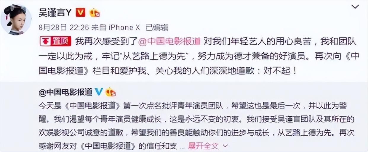 明明只是戏子，却把自己当大腕，论\耍大牌\，这3位明星真够丢脸