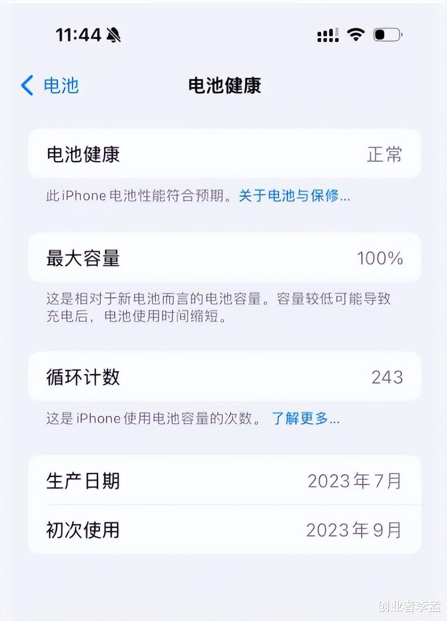 蘋果換完電池后還耐用嗎？聽我聊聊我們的經歷！