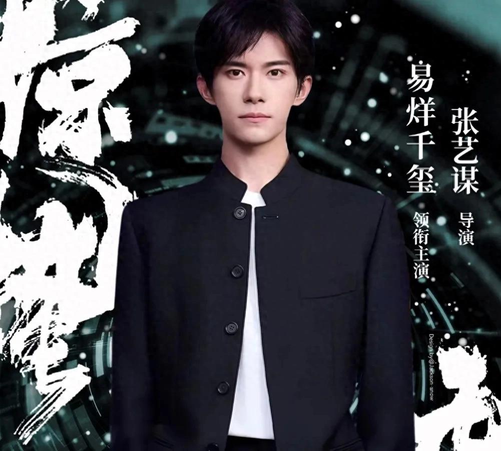 四大影帝+双料影后！张艺谋《惊蛰无声》要炸穿2026春节档