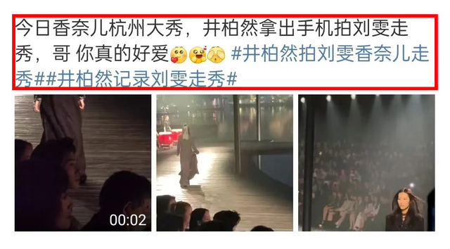 井柏然刘雯被曝秘密领证！近照搂腰逛街甜极，李荣浩又当灯泡抢镜