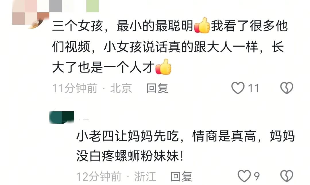 果然不出所料,谢浩男回来的第一顿饭是在许妈家,谢岳不敢多说话