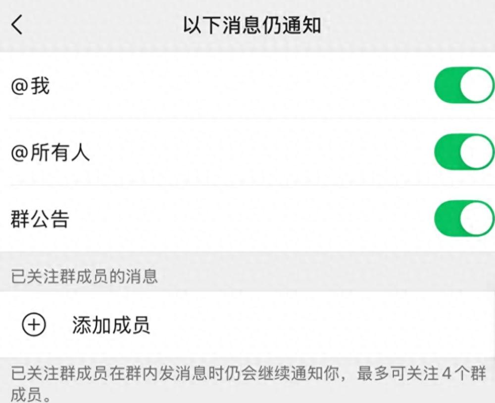 安卓微信發布 8.0.65 測試版，加入新功能