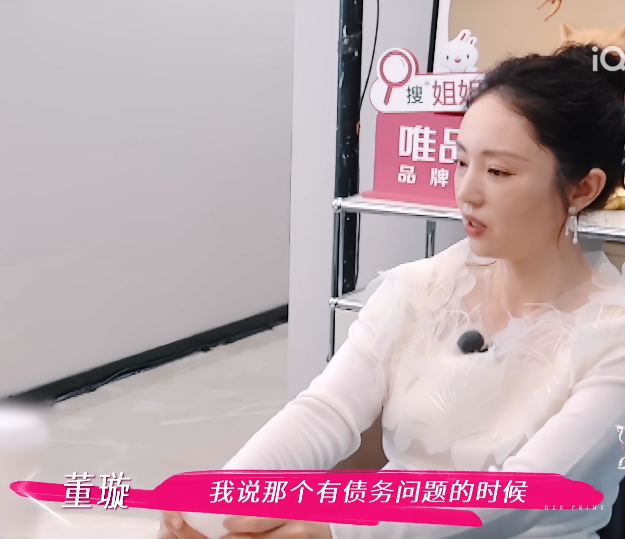 董璇和张维伊签婚前协议，自曝离婚6年还在为高云翔还债 被坑怕了