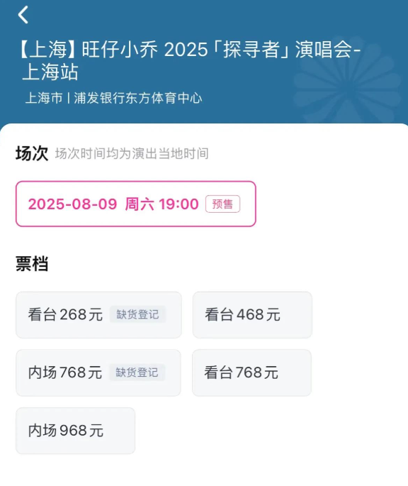 不刷100万不理人、引导网暴素人，旺仔小乔正脸被扒，曝更多黑料