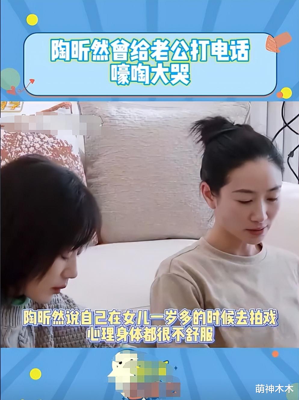 “安陵容”陶昕然婚变!与何建泽取关一年没互动过,难逃七年之痒
