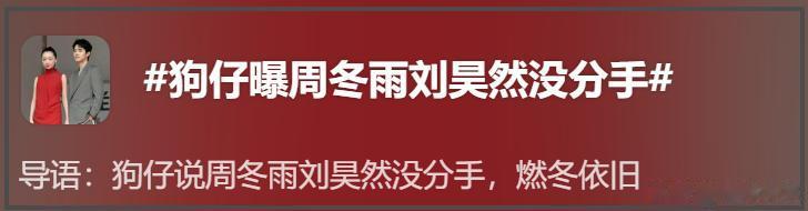 周冬雨近照曝光！脸部发胖被质疑医美，一年多未进组沦为综艺咖？