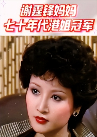 王菲没想到，谢霆锋费尽心机举办演唱会，却被一特殊面孔抢了风头