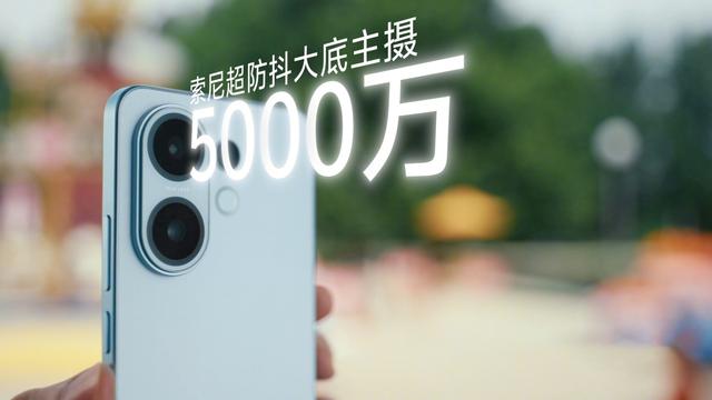 轻薄全能旗舰vivo S30,这个夏天最酷的科技潮品