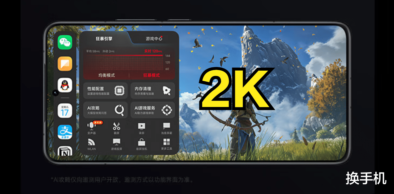 硬刚红米K90系列！真我高管官宣，GT8系列两杯同时登场