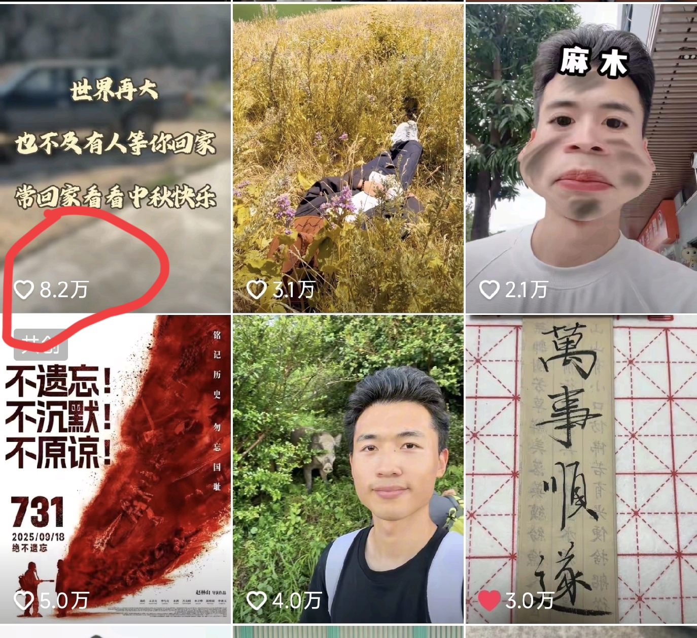 浩男大妹收到网友反馈货品问题 海军妈座驾惹心疼 海军比阿琨涨粉多