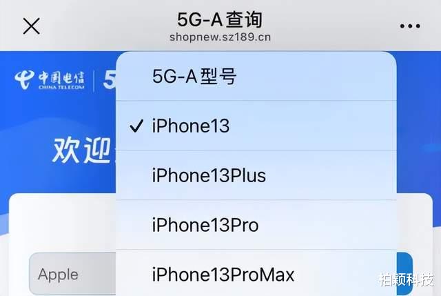5G技術又升級了，只有iPhone無憂，國產手機又被淘汰了