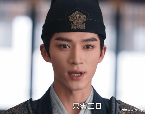 于正也救不了《定风波》？开播两天后，网友弃剧的理由很一致！