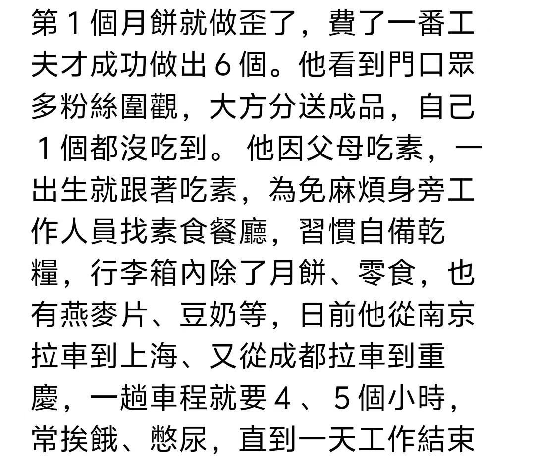 41岁音乐人方大同辞世，五年抗病路程揭秘：长期气胸困扰，竟与吃素有关？