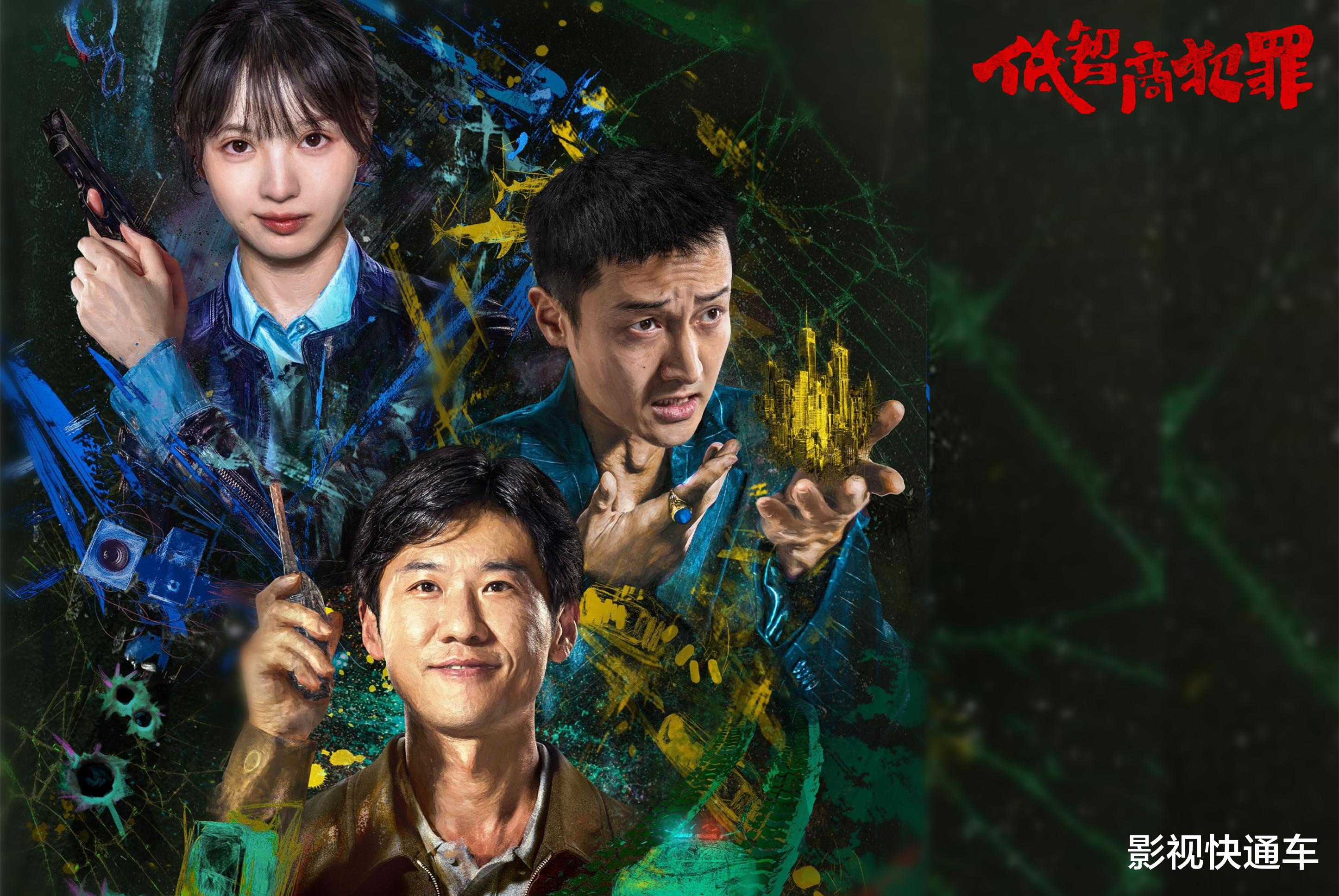 田曦薇即将开启霸屏!携3部新剧强势来袭,人设一部比一部吸睛,剧粉有福了