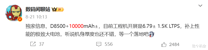等明年！10000mAh手機不止一款，充電寶要被終結了