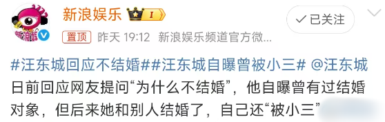 炎亚纶曾对汪东城爱而不得