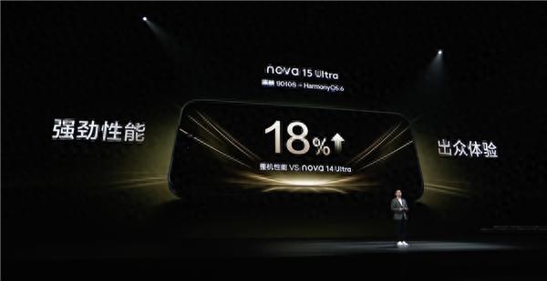 2699元起加量不加價！華為nova 15系列開售：首搭麒麟9系芯片、首發前后雙紅楓