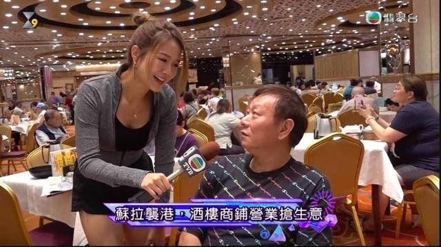 TVB“东张女神”地铁昏睡遭偷拍