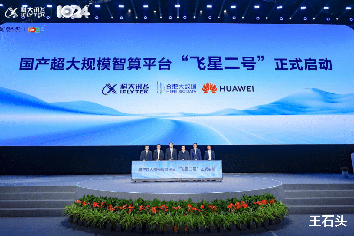 臺積電“攤牌”了，悄悄給華為造芯片，難怪AI發(fā)展如此快！