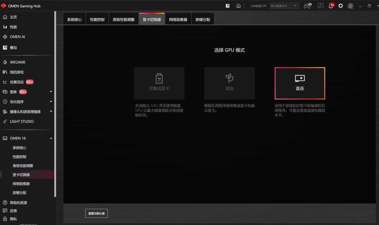 5070游戲本有多猛？暗影精靈11評測太超預期了