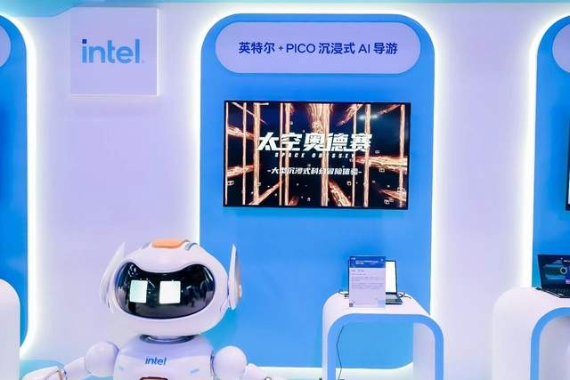 英特尔携手合作伙伴打造高效智算底座,加速企业AI应用落地