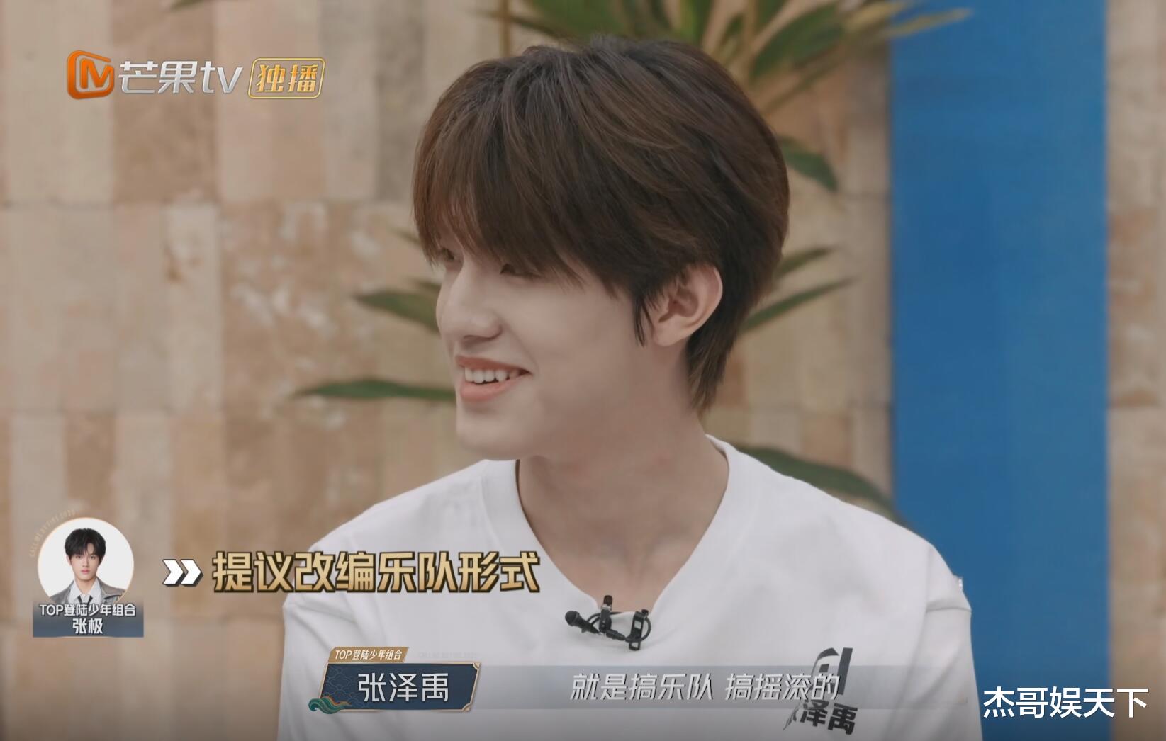 早安的“格格不入”,让《披哥5》彻底被打脸