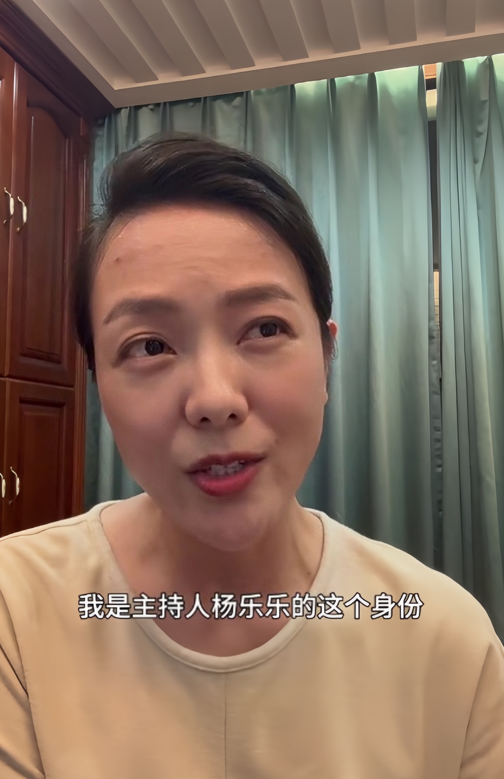 杨乐乐17年婚姻再遭质疑!面黄肌瘦断崖衰老,回应汪涵没陪护原因