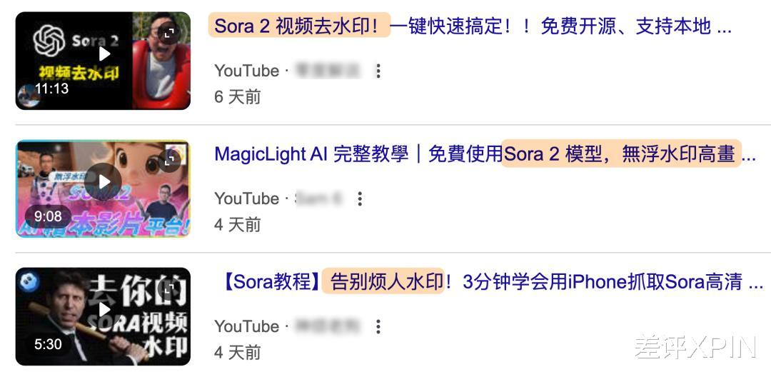 刷到一個又一個假視頻后，我不敢相信互聯網了