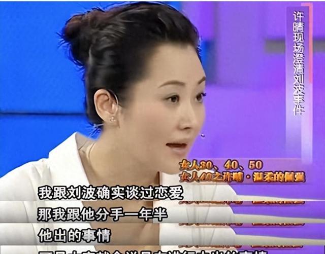 她一生 “风流成性、老少通吃”，撩汉无数，现如今56岁却依旧单身