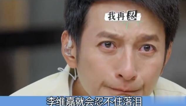 节目停播即失业,从主持人到“精神病”,李维嘉到底经历了什么?