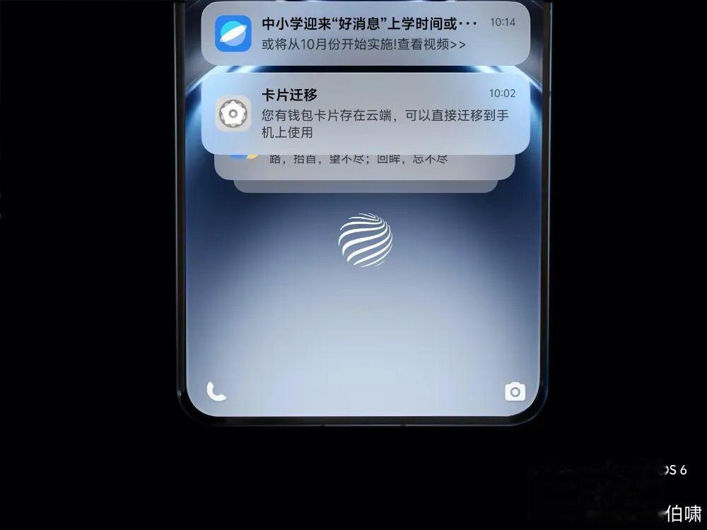 vivo X300 Pro衛星通信版入網，新機下月見