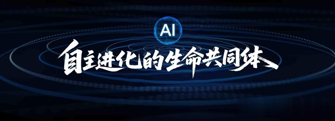 MagicOS已成世界「第三極」，榮耀拿下AI大戰敘事權