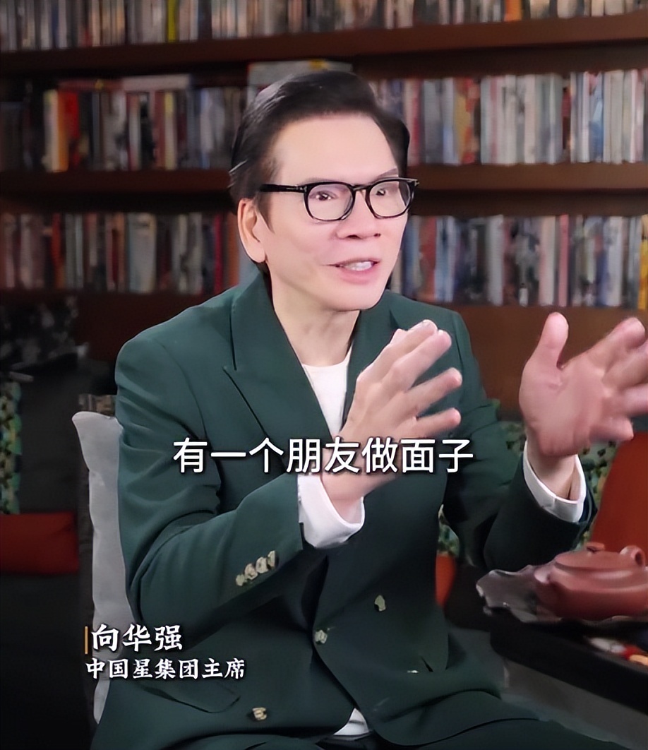 向华强77岁寿宴好简朴！喝六瓶洋酒没鲍鱼龙虾，向佑未露面引争议