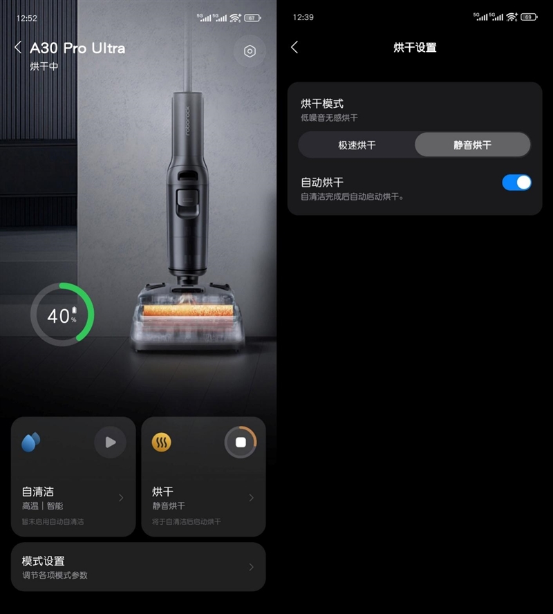 石头智能洗地机A30 Pro Ultra:泡沫去污能力惊人 95度自清洁无忧