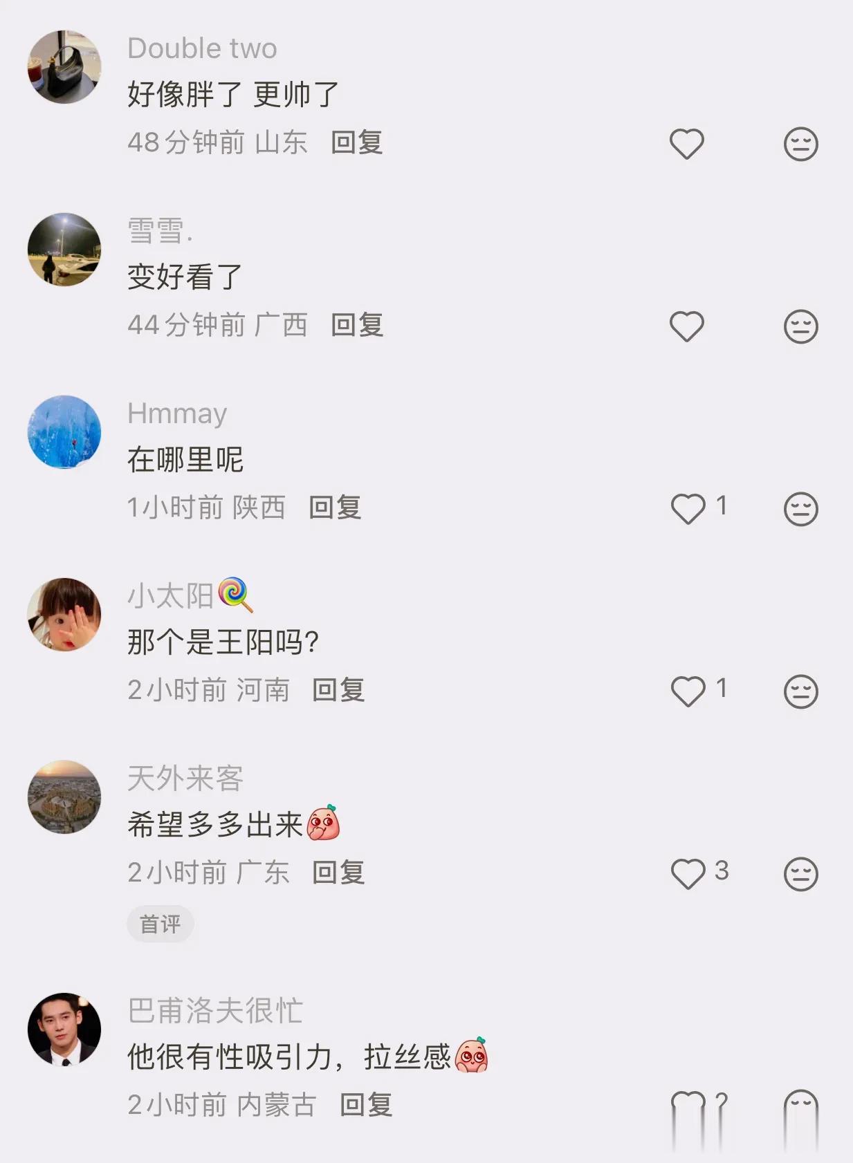 窦骁出席活动被偶遇，胖了依旧帅气十足，戴着婚戒，力破婚变传闻