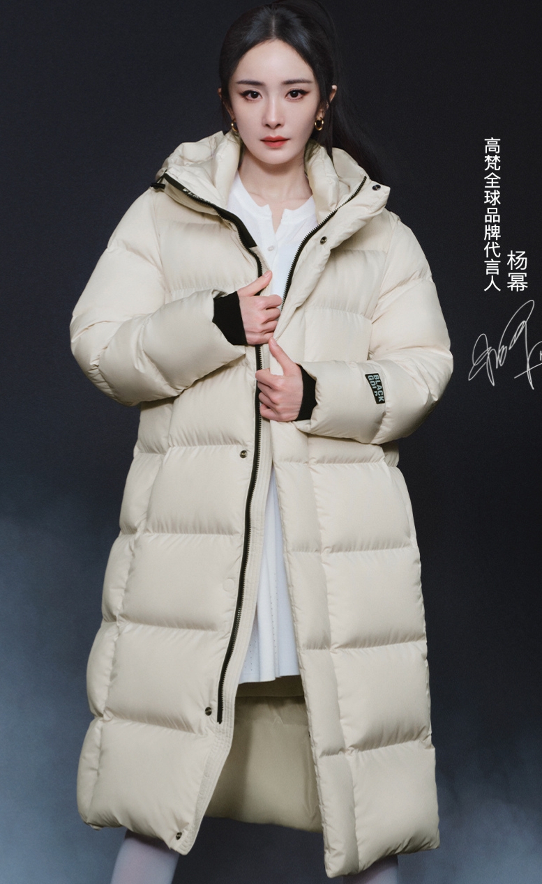 杨幂广告硬照来袭，紫色羽绒服也能穿出高级感