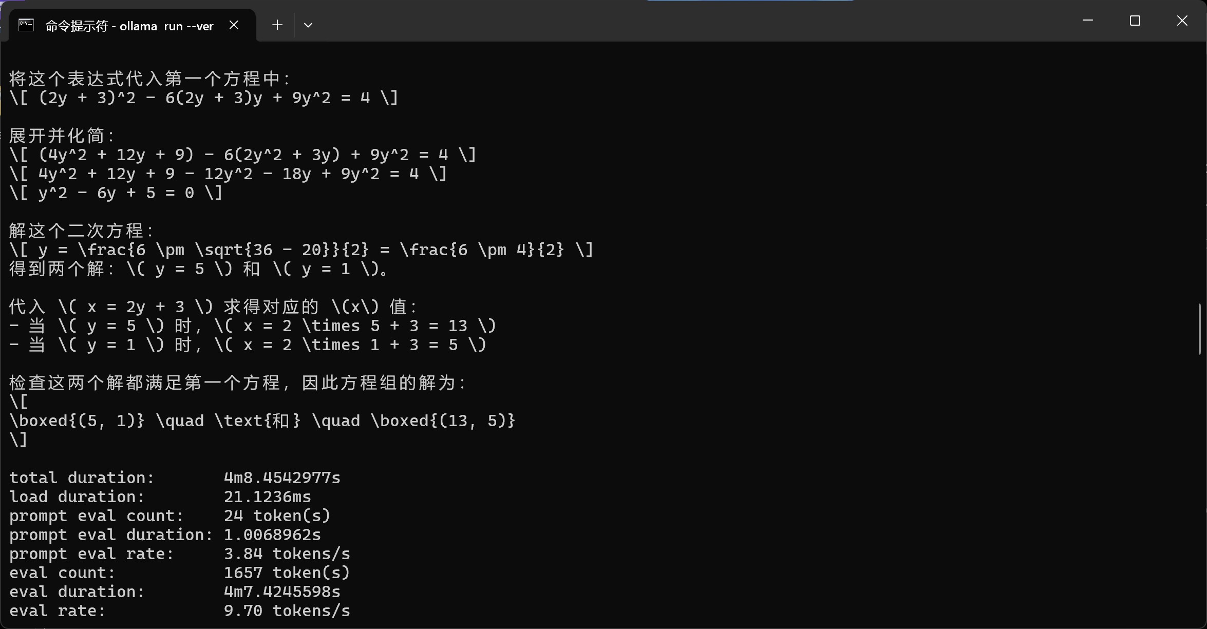 AI 笔记本选购大难题:苹果 M4 还是酷睿 Ultra 7?