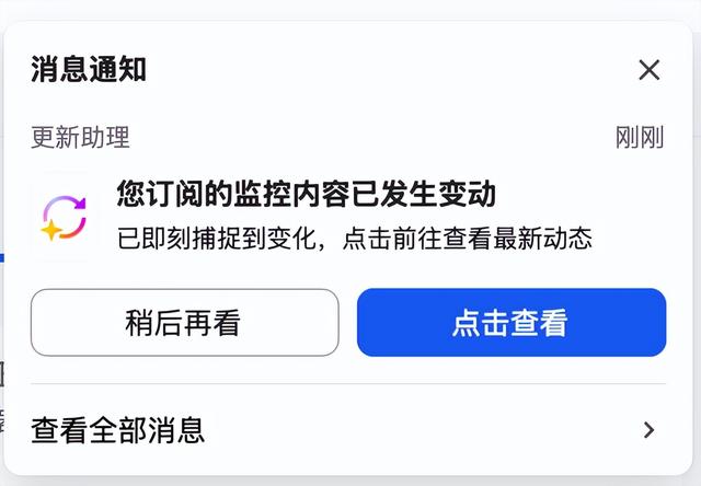 腾讯给自家QQ浏览器,搞了波史诗级更新