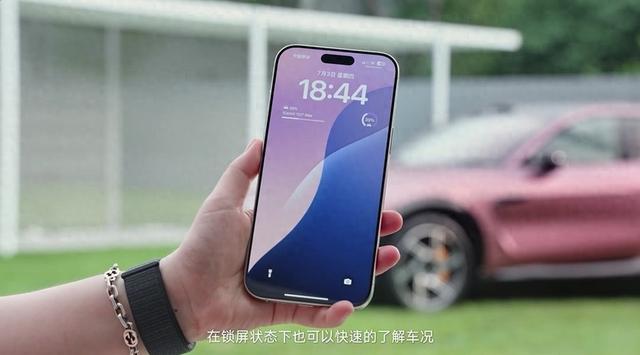 果粉惊诧!iPhone手机与Apple Watch可直接控制小米YU7