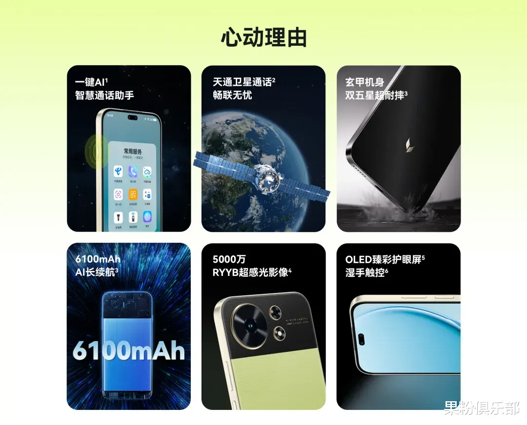 華為服務日開啟，新機上架商城！