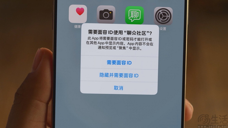 发布2025年度隐私保护广告，苹果重申领先地位