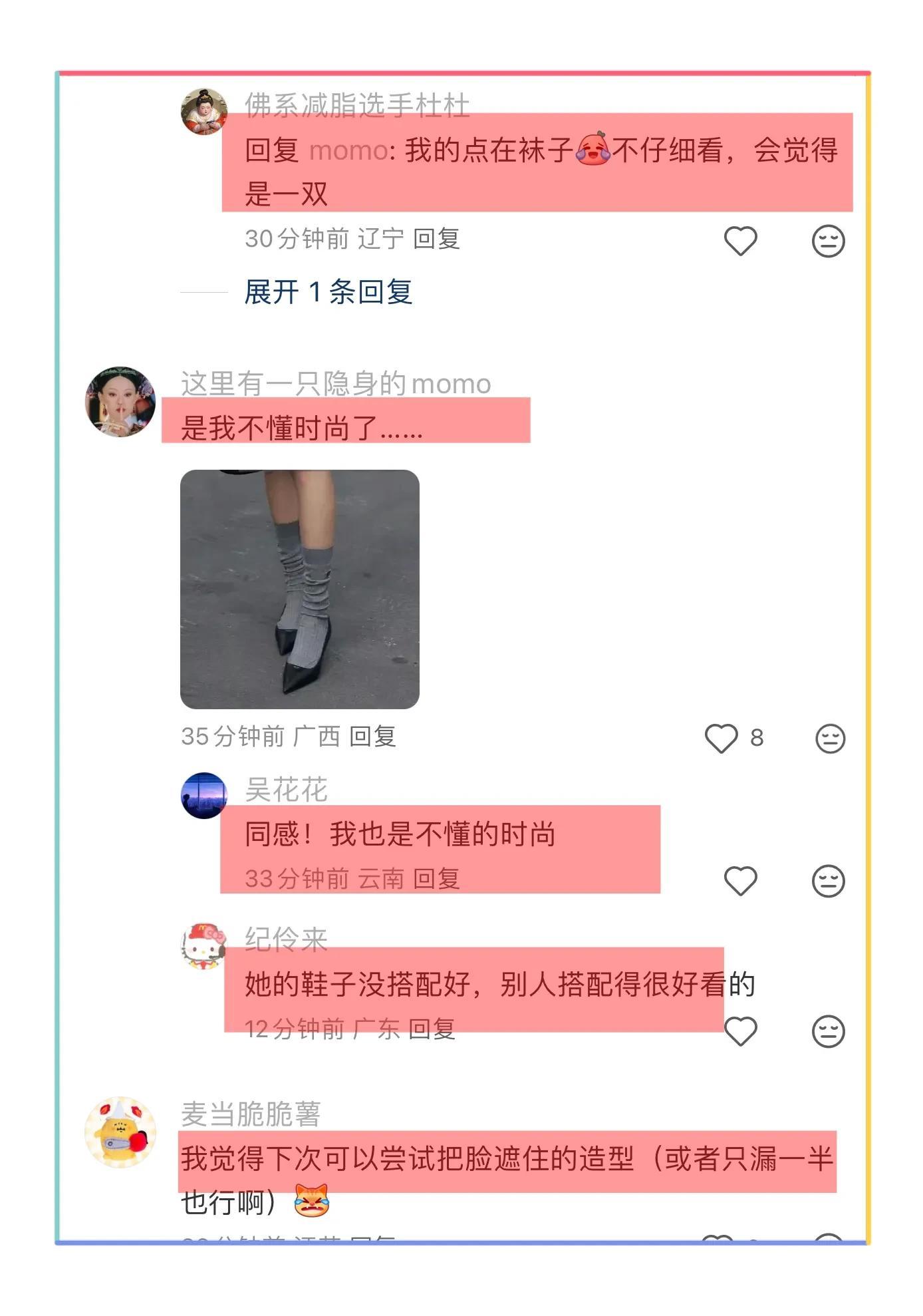 关晓彤米兰造型翻车，发型显老气，外套毛领辣眼，引发网友吐槽！