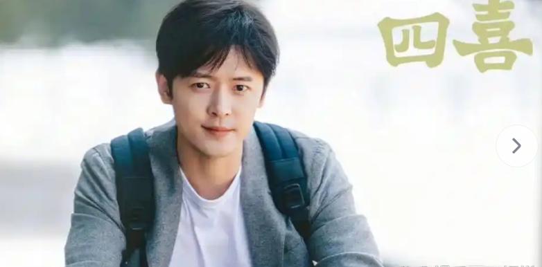《四喜》成功收官！一人升咖，两人被骂，三人颗粒无收，他最可怜