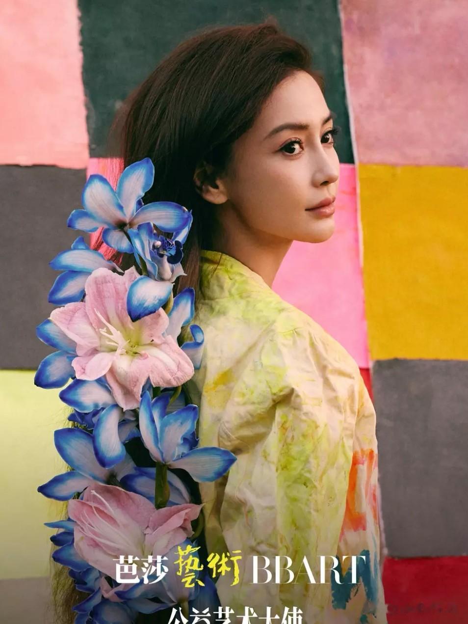 杨颖长发披肩造型亮相 仙气氛围感拉满